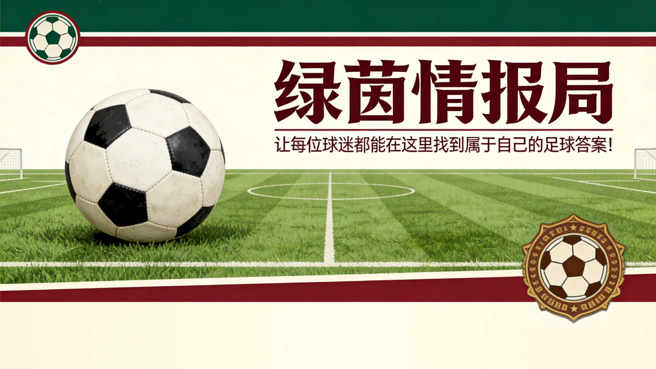 足球直播-专访 - 安东尼·卡奇（美因茨）：“与昔日斯特拉斯堡有许多共同点”